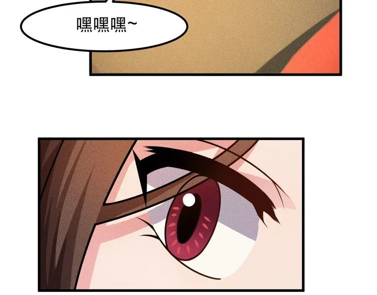 第140话 网友奔现，结果…！ 第41页