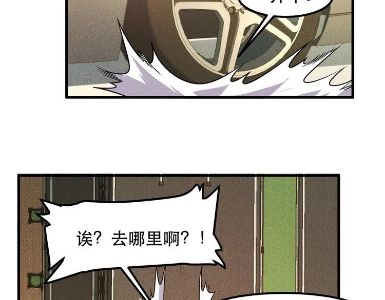 第140话 网友奔现，结果…！ 第50页