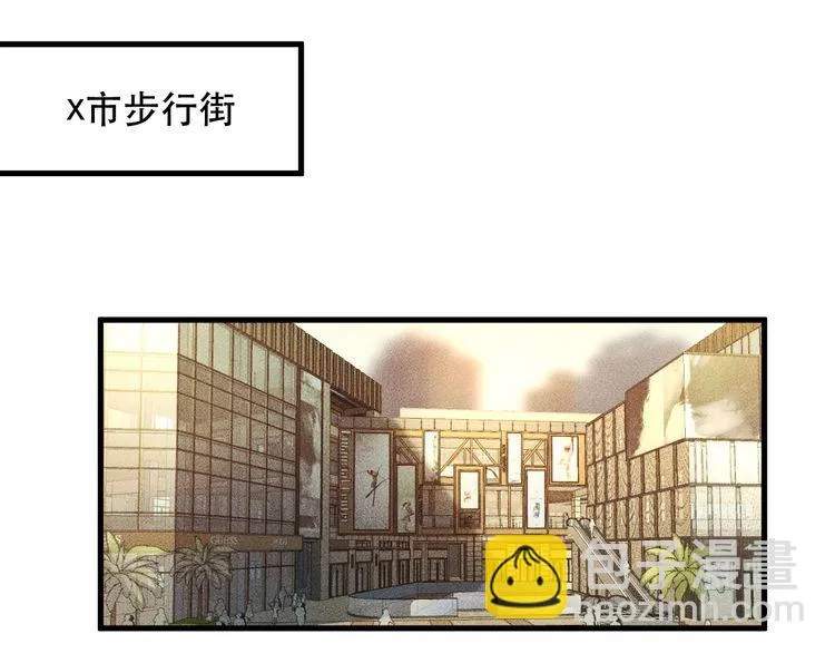 第140话 网友奔现，结果…！ 第53页