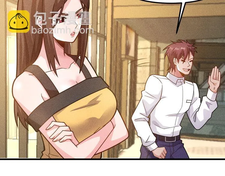 第140话 网友奔现，结果…！ 第83页