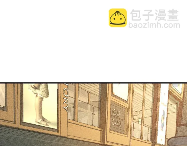 第140话 网友奔现，结果…！ 第84页
