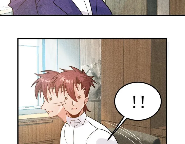 第139话 神秘女网友 第8页
