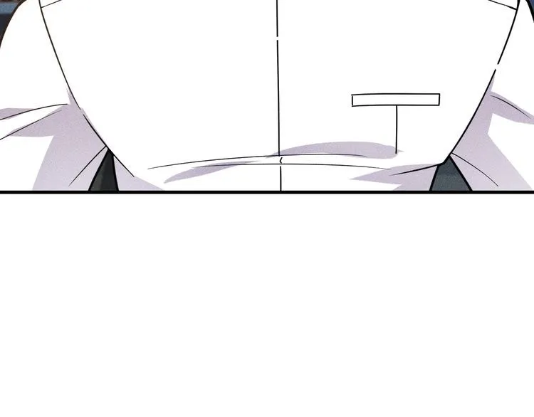 第139话 神秘女网友 第17页