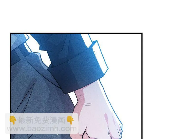 第139话 神秘女网友 第18页