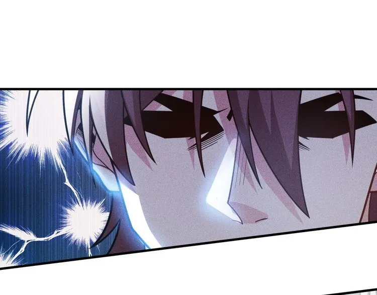第139话 神秘女网友 第36页