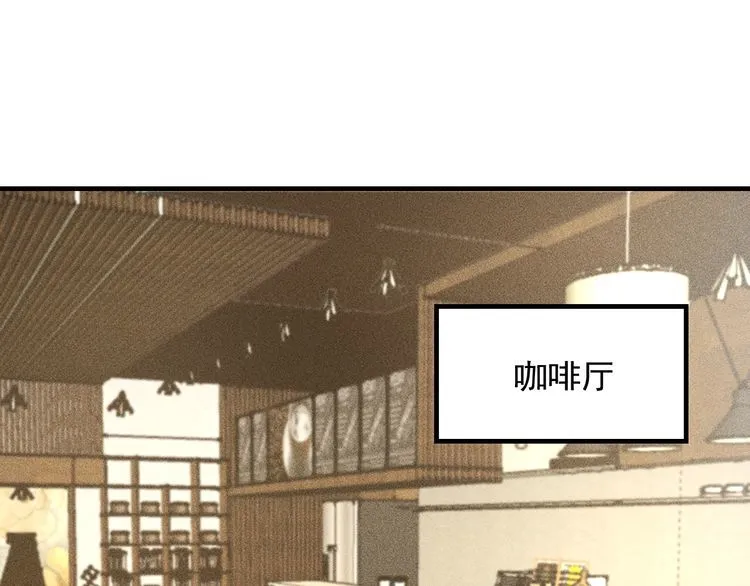 第139话 神秘女网友 第42页