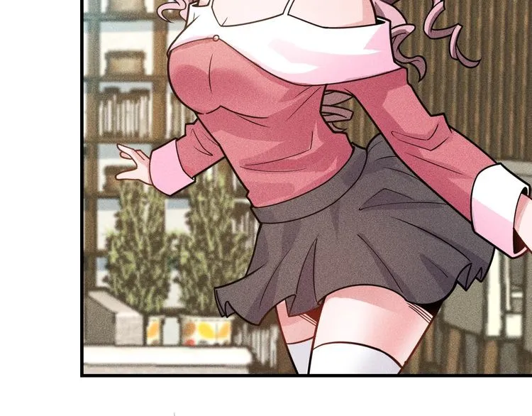 第139话 神秘女网友 第52页