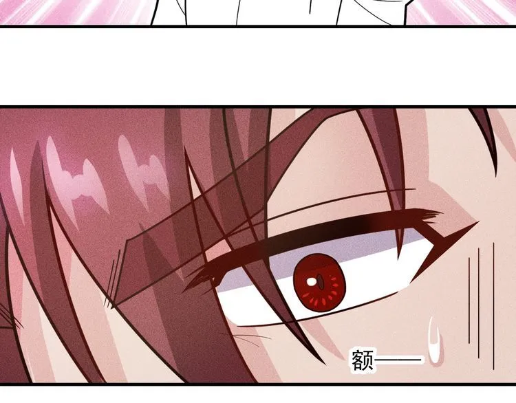 第139话 神秘女网友 第62页
