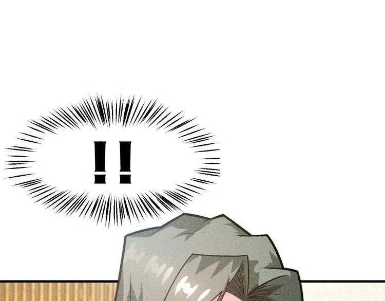第139话 神秘女网友 第63页