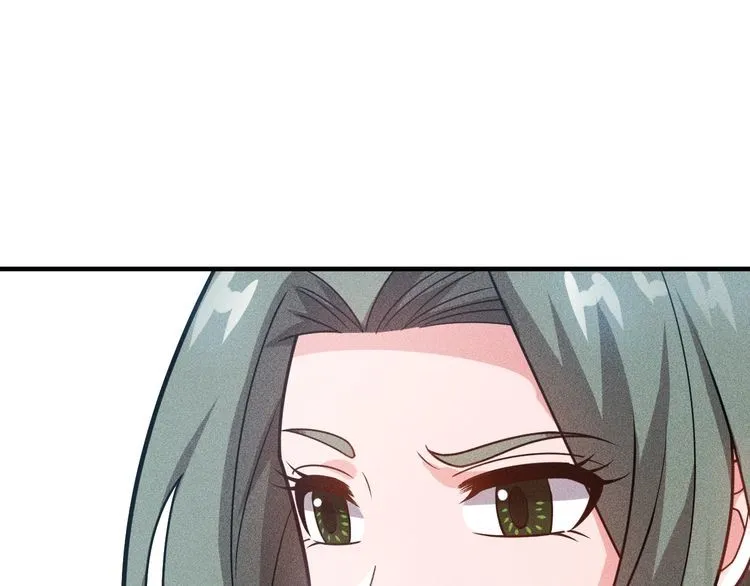 第139话 神秘女网友 第79页