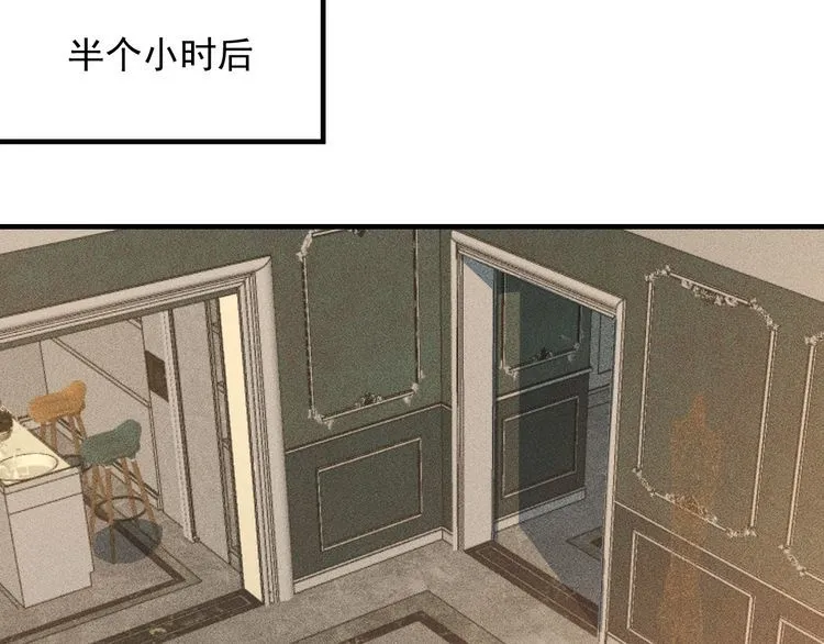 第138话 猛男撒娇 第28页