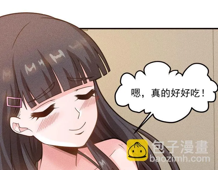 第138话 猛男撒娇 第35页