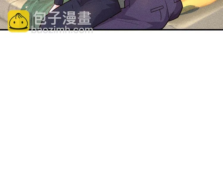 第138话 猛男撒娇 第58页