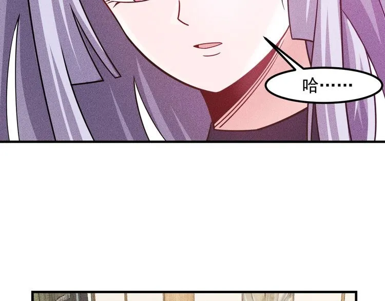 第138话 猛男撒娇 第67页