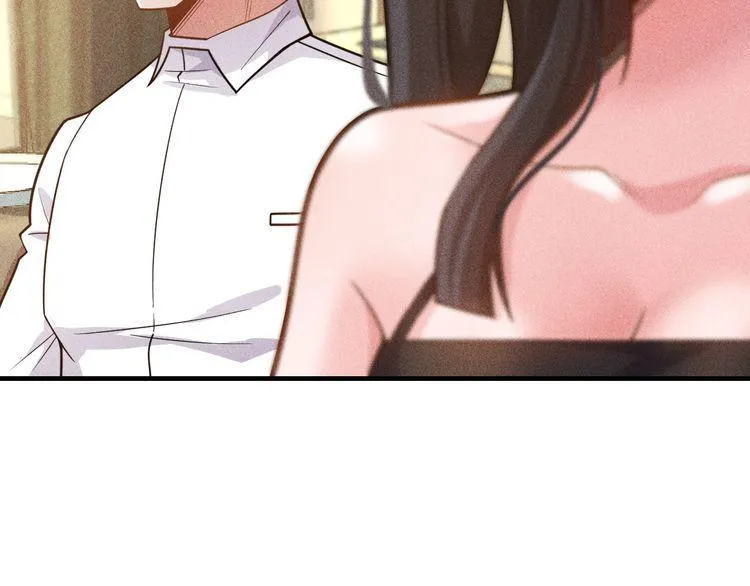 第137话 宝贝，我饿了 第4页