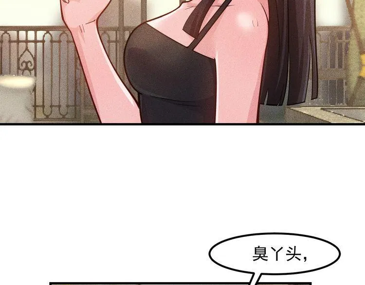 第137话 宝贝，我饿了 第18页