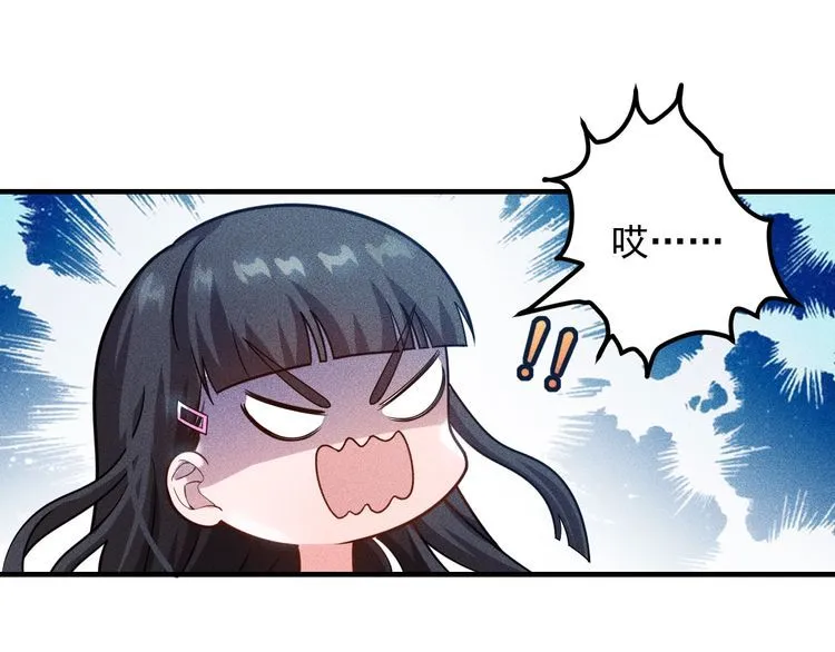 第137话 宝贝，我饿了 第26页