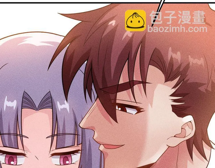 第137话 宝贝，我饿了 第46页