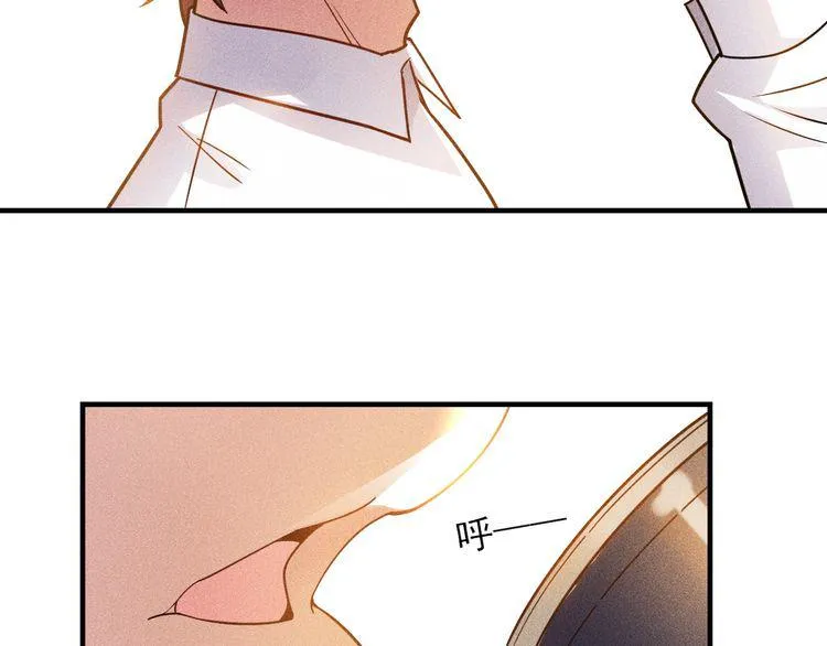 第137话 宝贝，我饿了 第75页