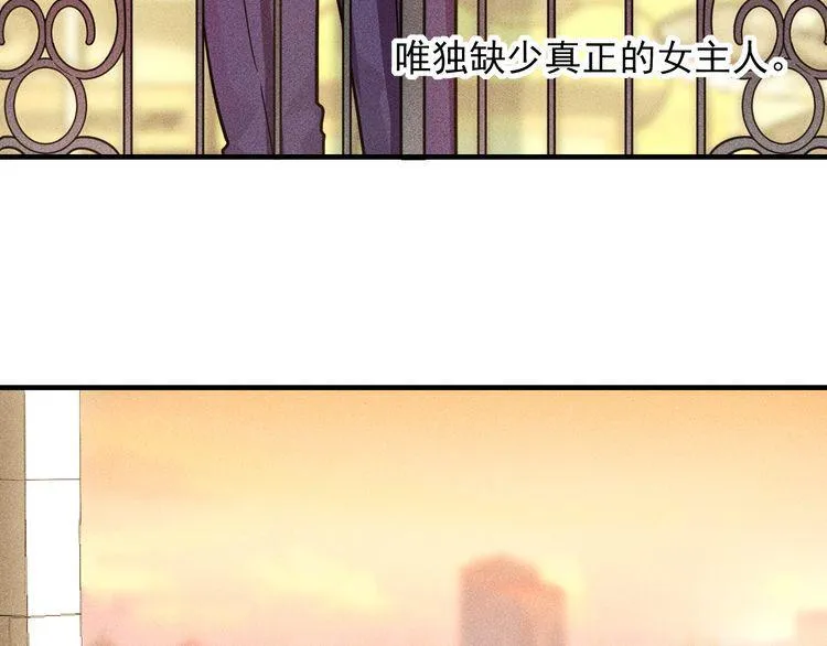 第137话 宝贝，我饿了 第78页