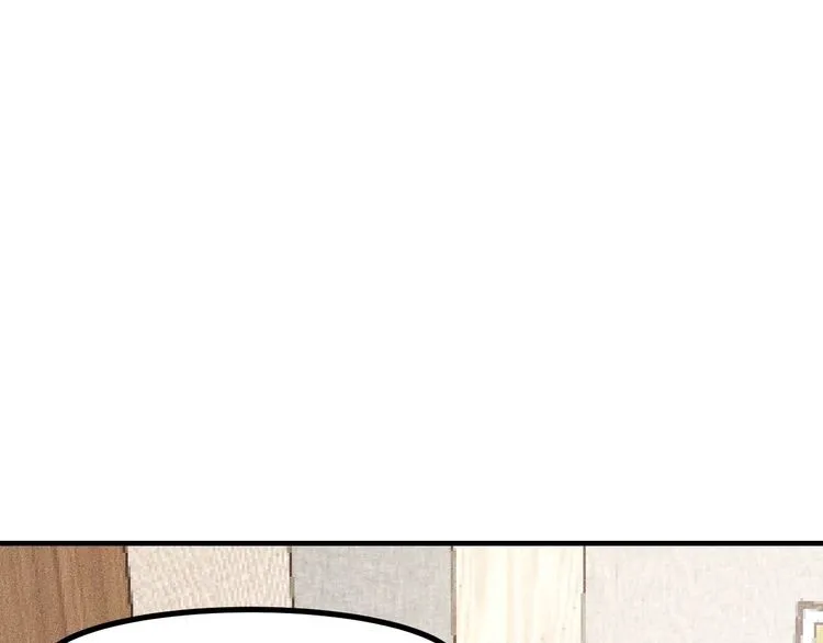 第136话 贤妻秦雪 第3页
