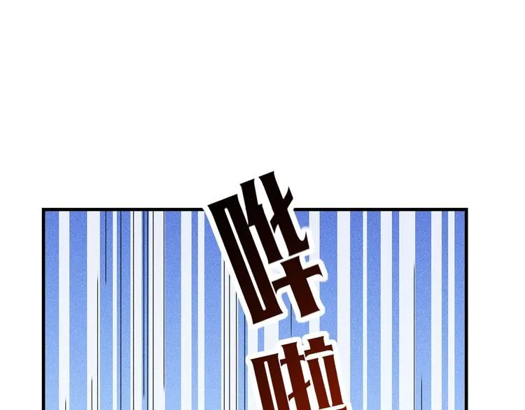 第136话 贤妻秦雪 第12页