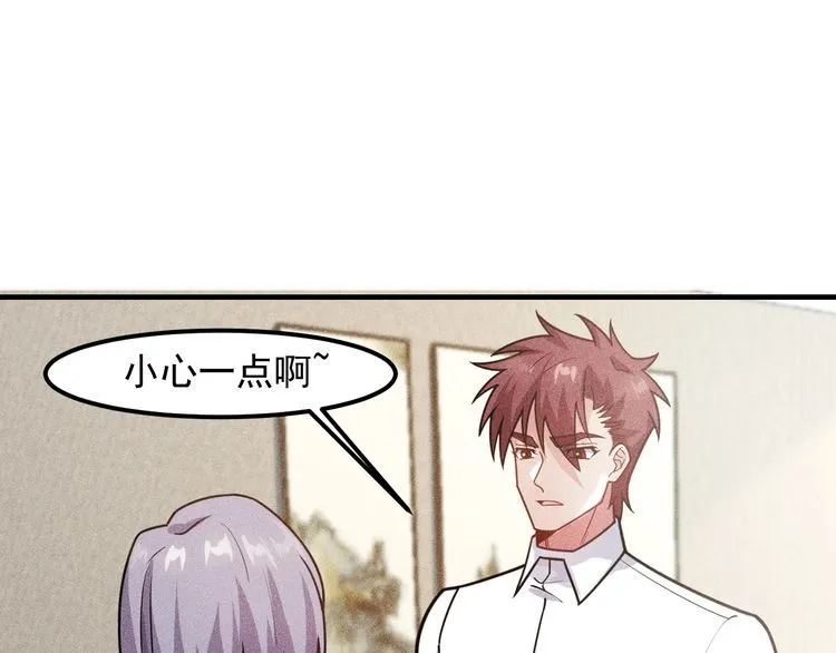 第136话 贤妻秦雪 第22页