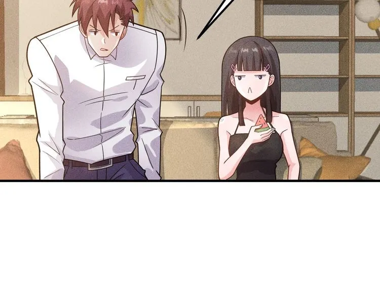 第136话 贤妻秦雪 第46页