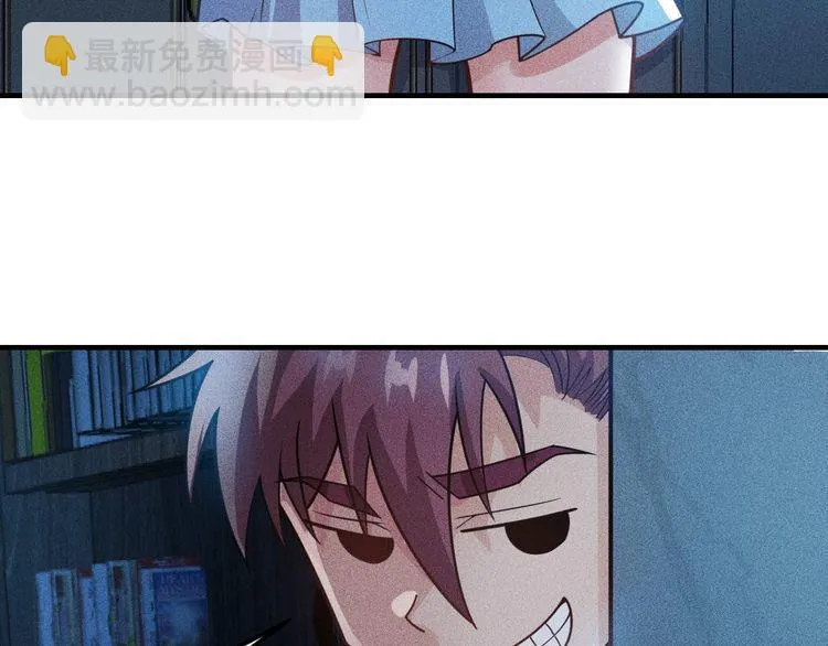 第135话 深夜约会被抓 第15页