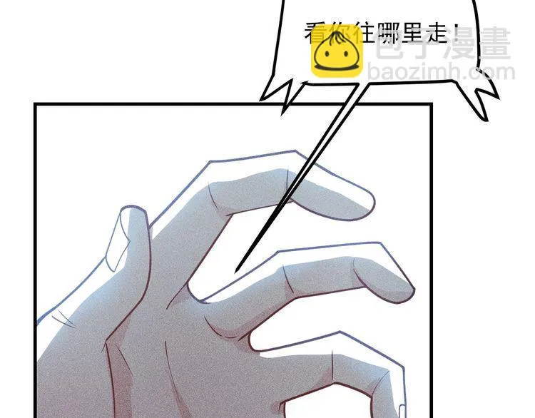 第135话 深夜约会被抓 第17页