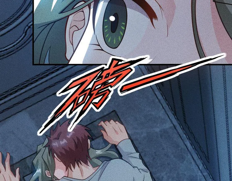 第135话 深夜约会被抓 第19页