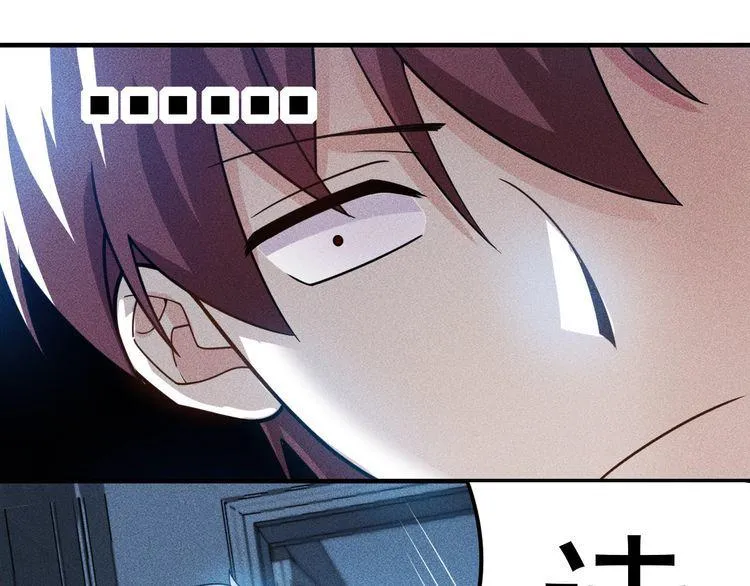 第135话 深夜约会被抓 第29页