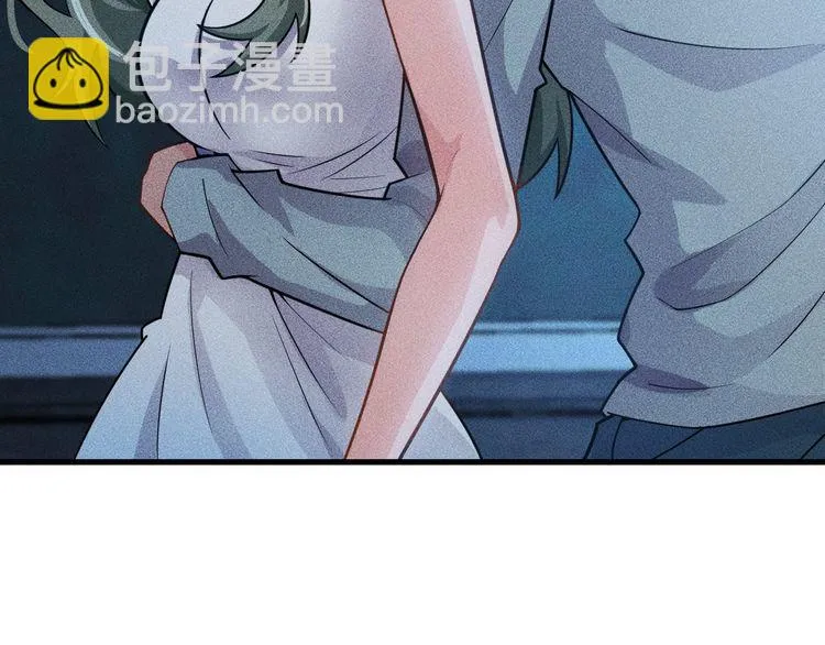 第135话 深夜约会被抓 第41页