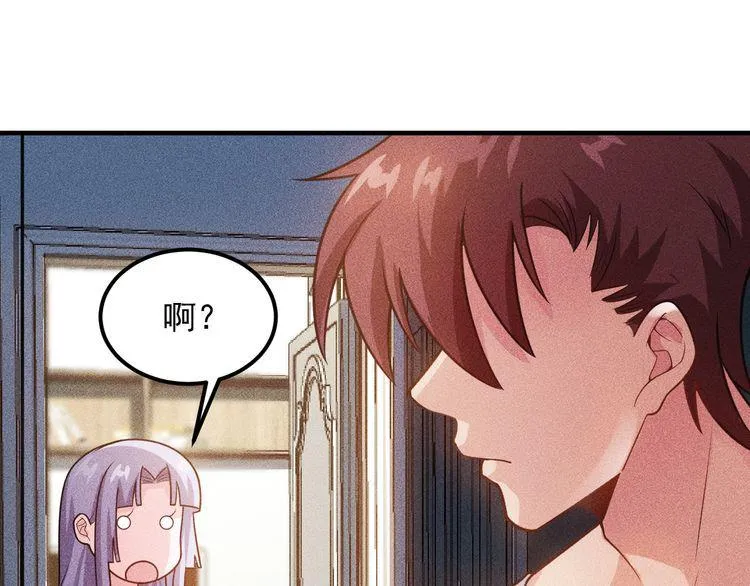 第135话 深夜约会被抓 第50页