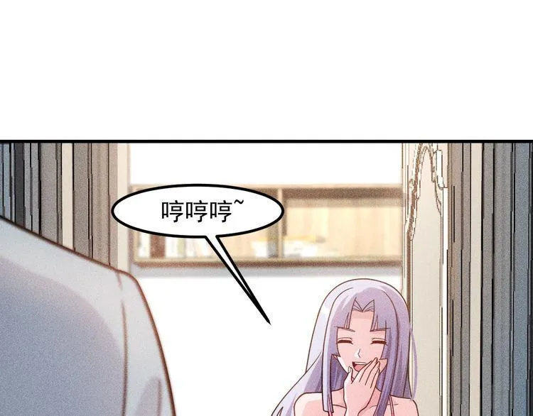 第135话 深夜约会被抓 第63页