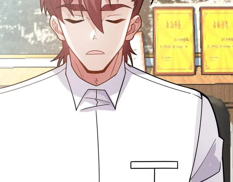 第135话 深夜约会被抓 第75页