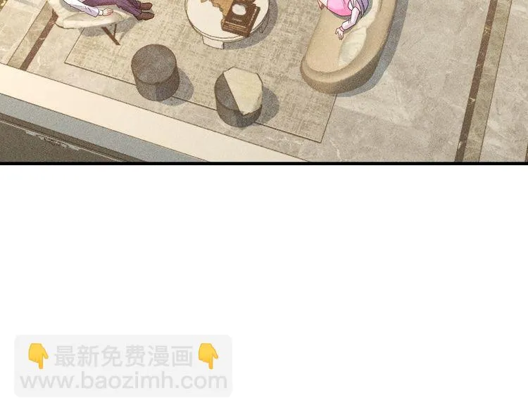 第134话 秦雪辞职 第5页