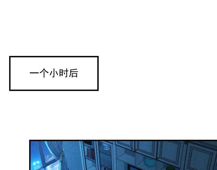 第134话 秦雪辞职 第51页