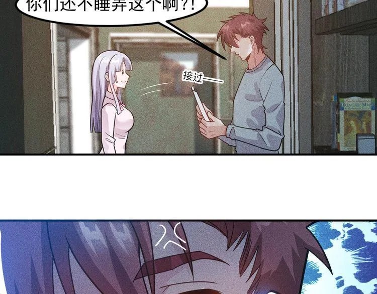 第134话 秦雪辞职 第64页