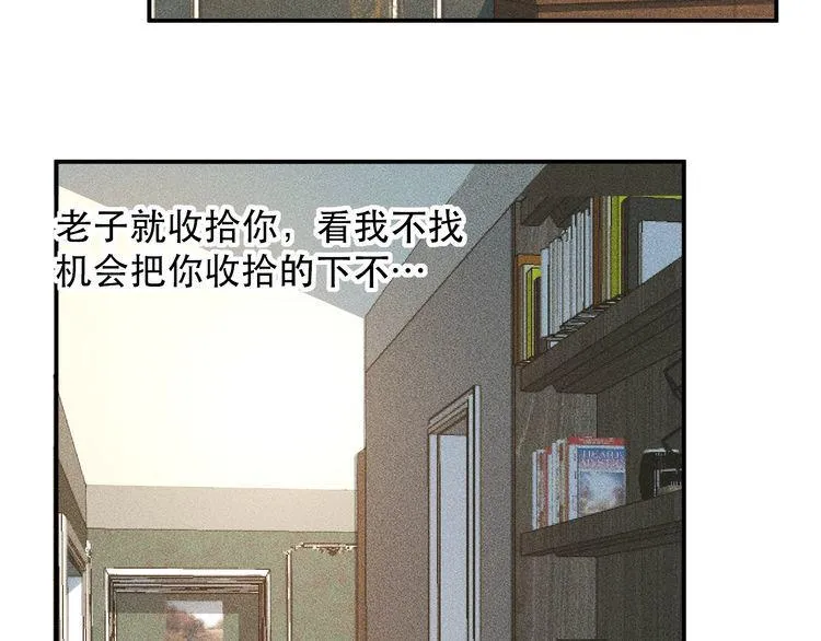 第134话 秦雪辞职 第82页