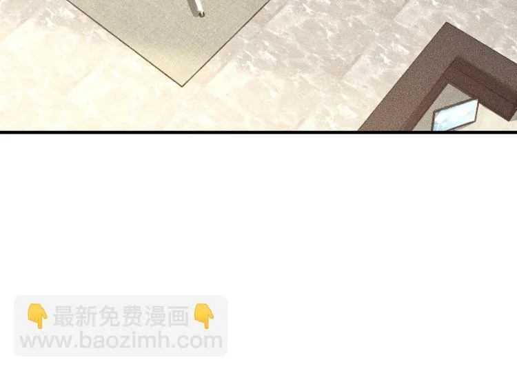 第133话 睡衣派对 第23页