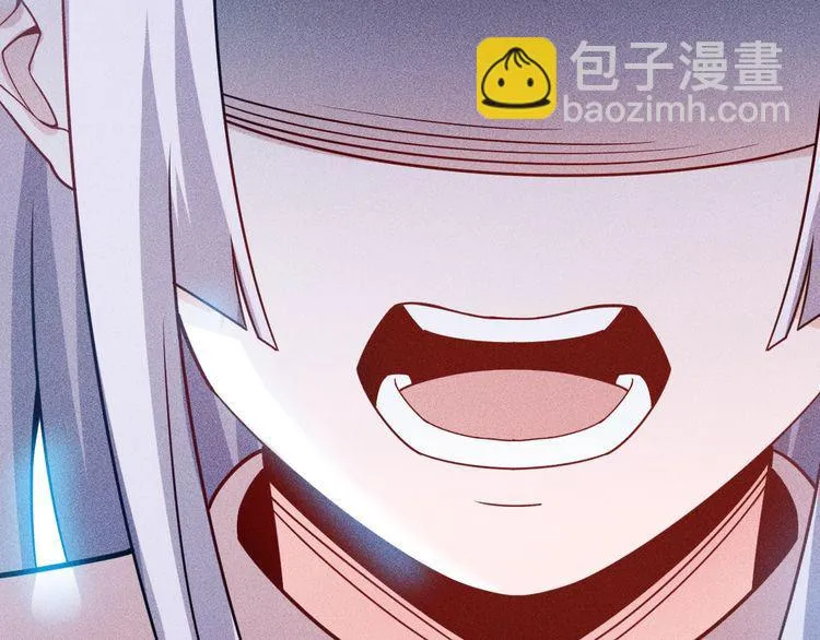 第133话 睡衣派对 第26页