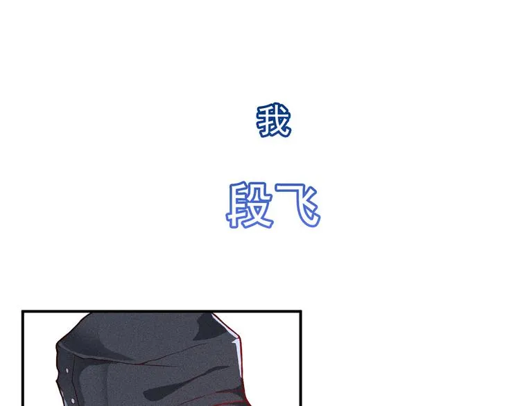 序章：兵王化身小保安 恣意花丛 第1页