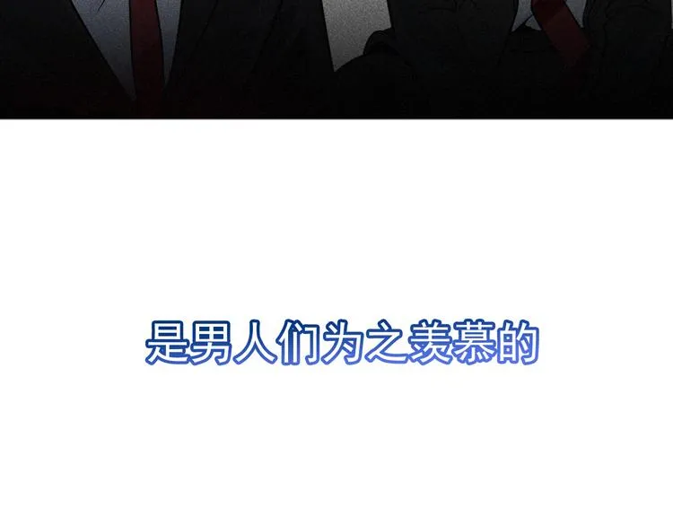 序章：兵王化身小保安 恣意花丛 第10页