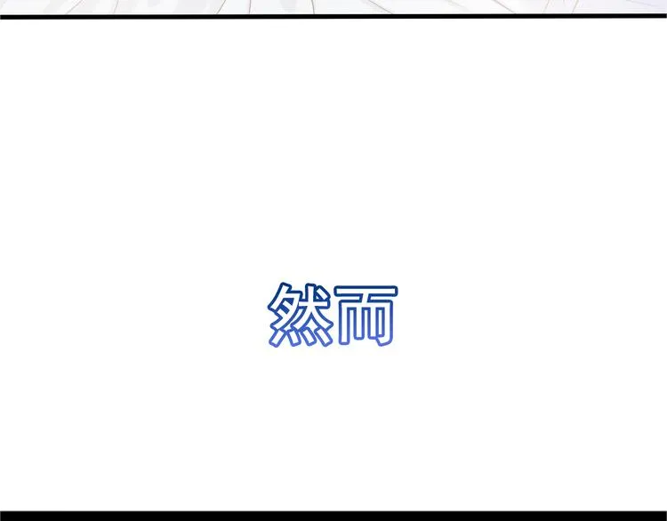 序章：兵王化身小保安 恣意花丛 第14页