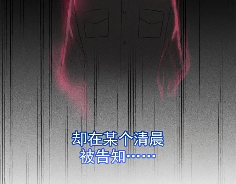 序章：兵王化身小保安 恣意花丛 第16页