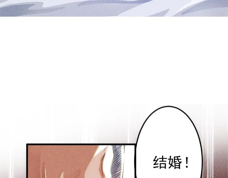 序章：兵王化身小保安 恣意花丛 第18页