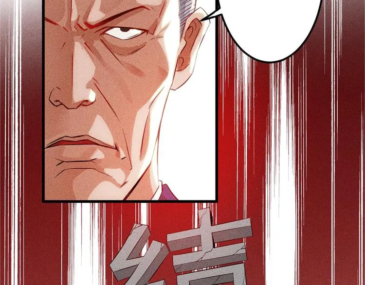 序章：兵王化身小保安 恣意花丛 第19页