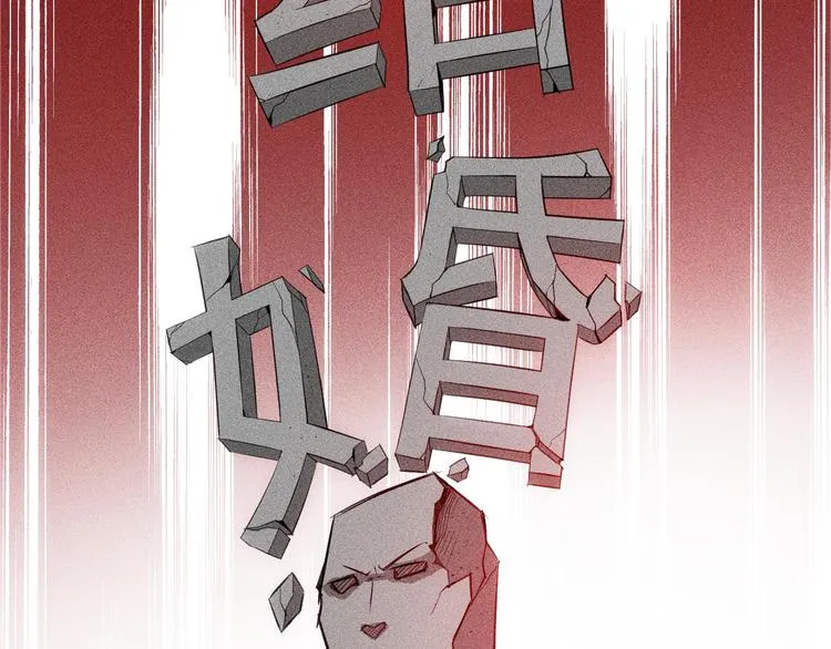 序章：兵王化身小保安 恣意花丛 第20页