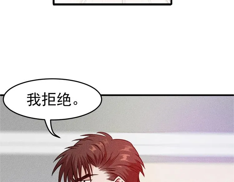 序章：兵王化身小保安 恣意花丛 第29页